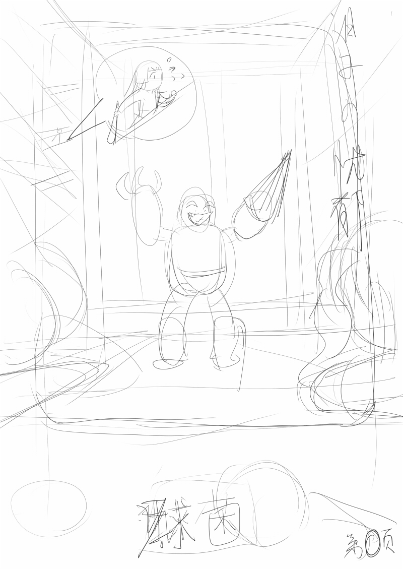 2011年 泪子的忧郁 算是我的黑历史 page 3 full