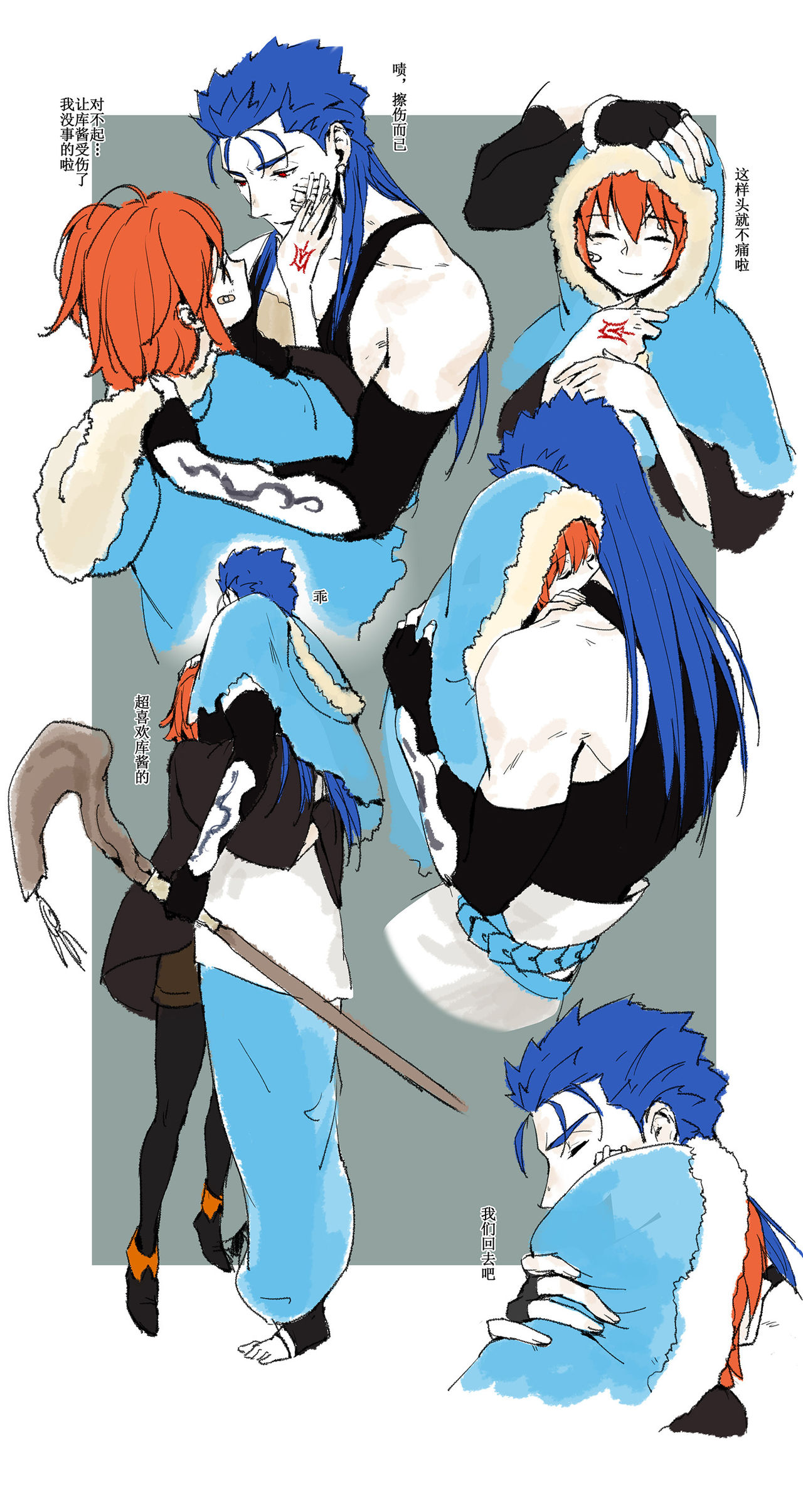 CasGuda ♀ page 3 full