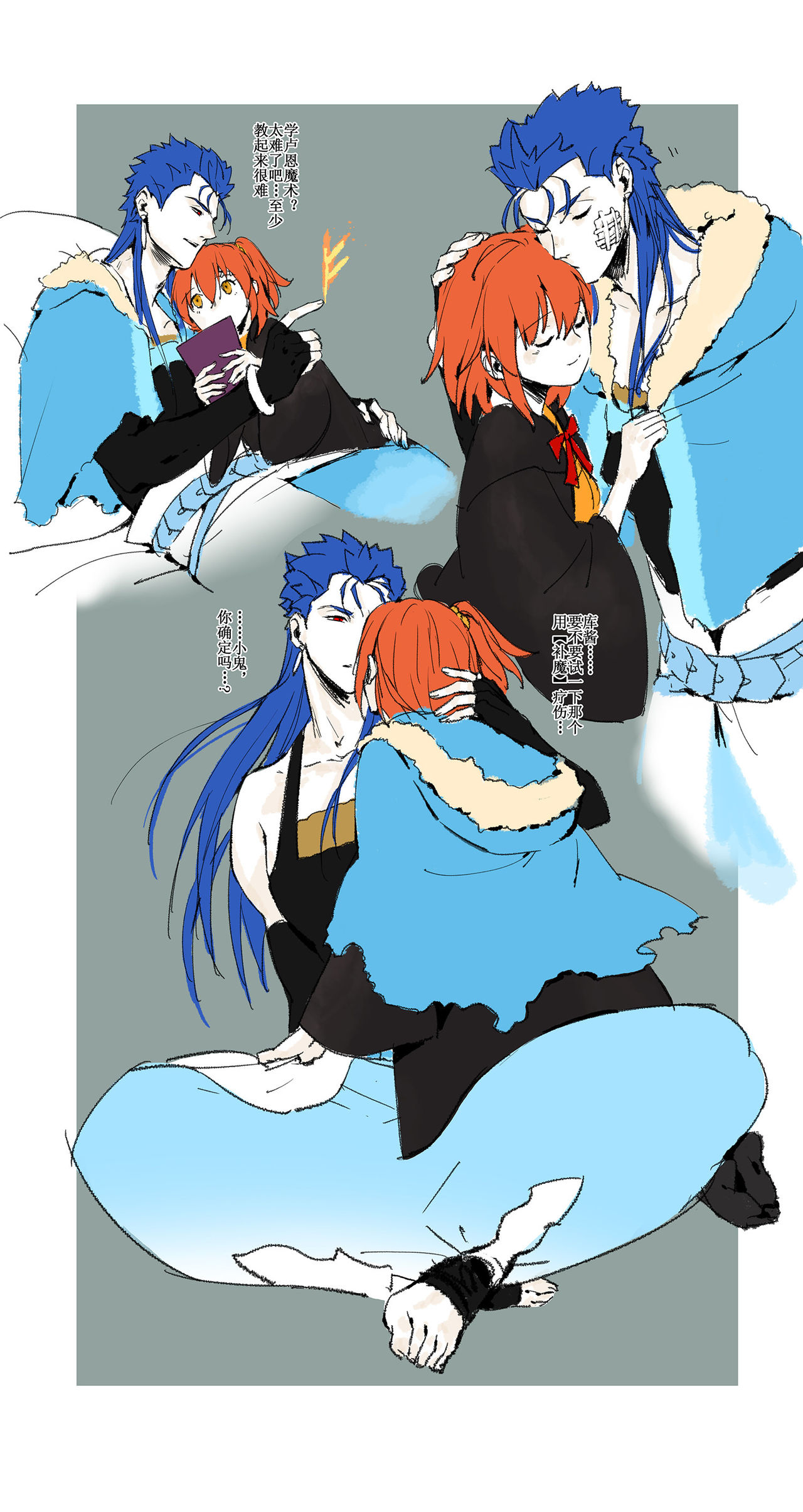 CasGuda ♀ page 4 full