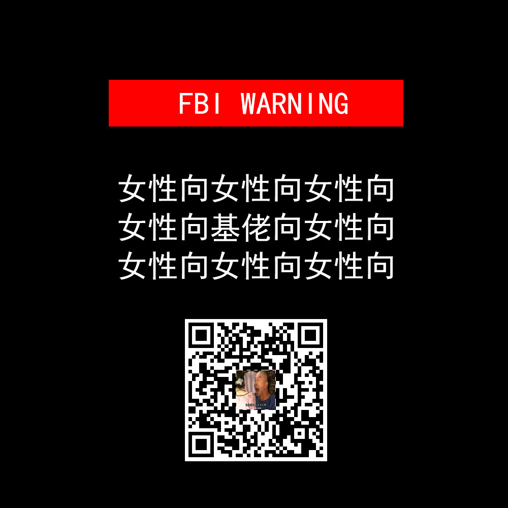 Kawai Koroshi | 可爱杀 page 2 full