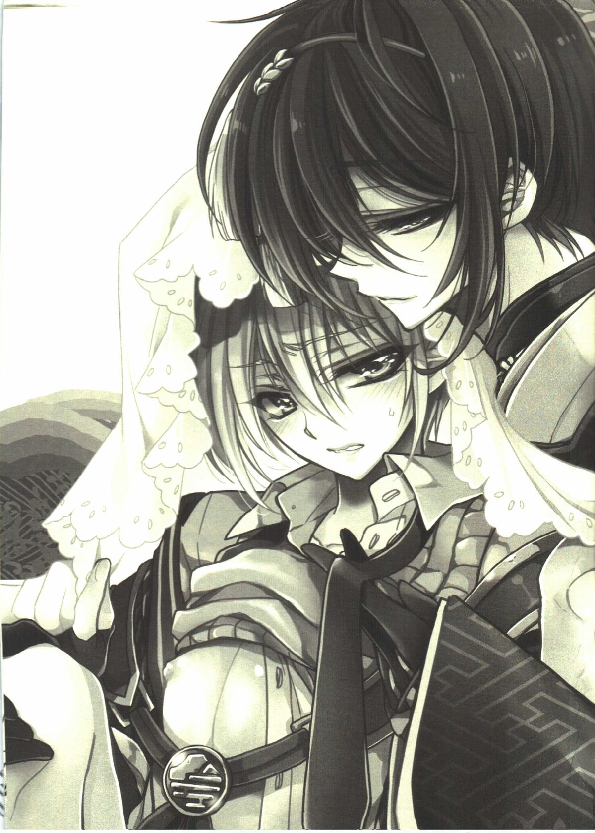 Kawai Koroshi | 可爱杀 page 3 full