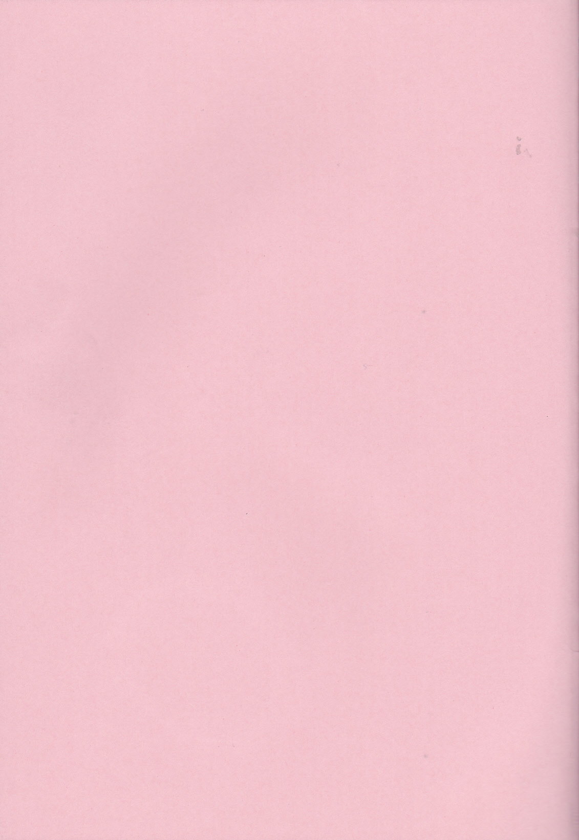 Shiroi Kemono page 4 full