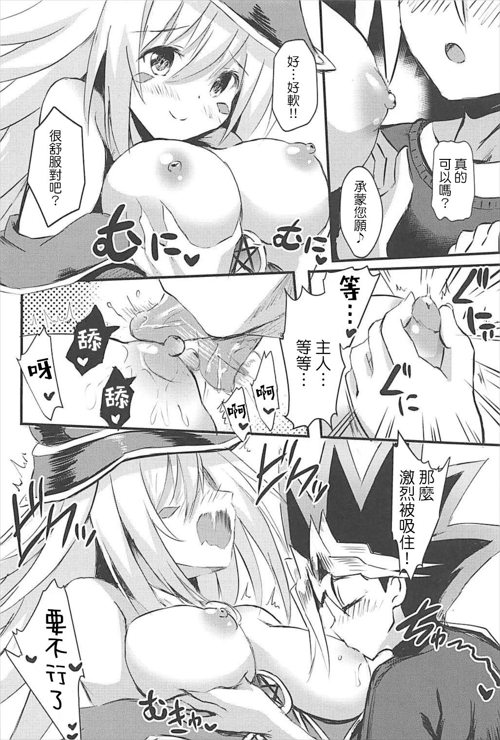 Overlay Magic 2.5 page 10 full