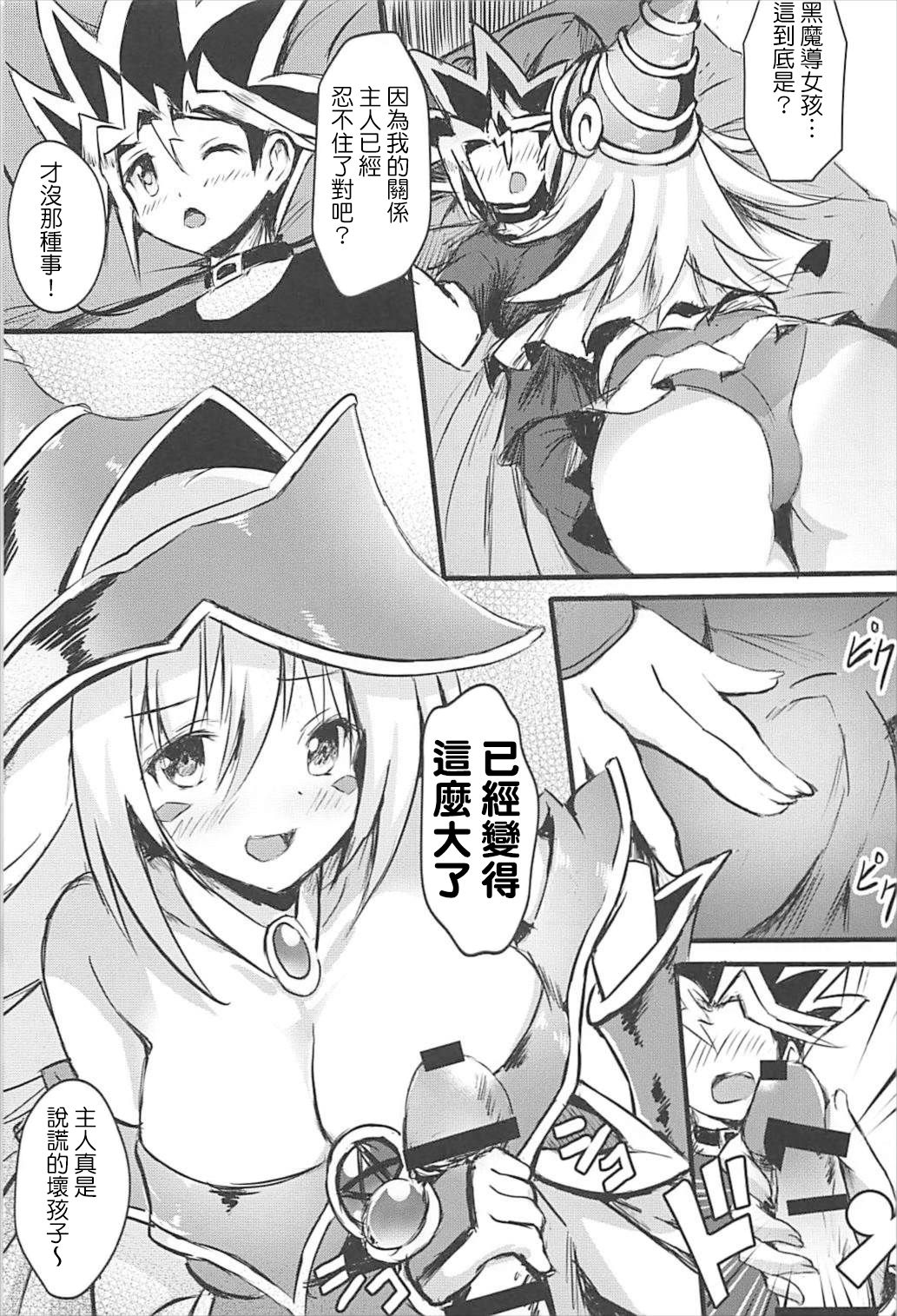 Overlay Magic 2.5 page 7 full