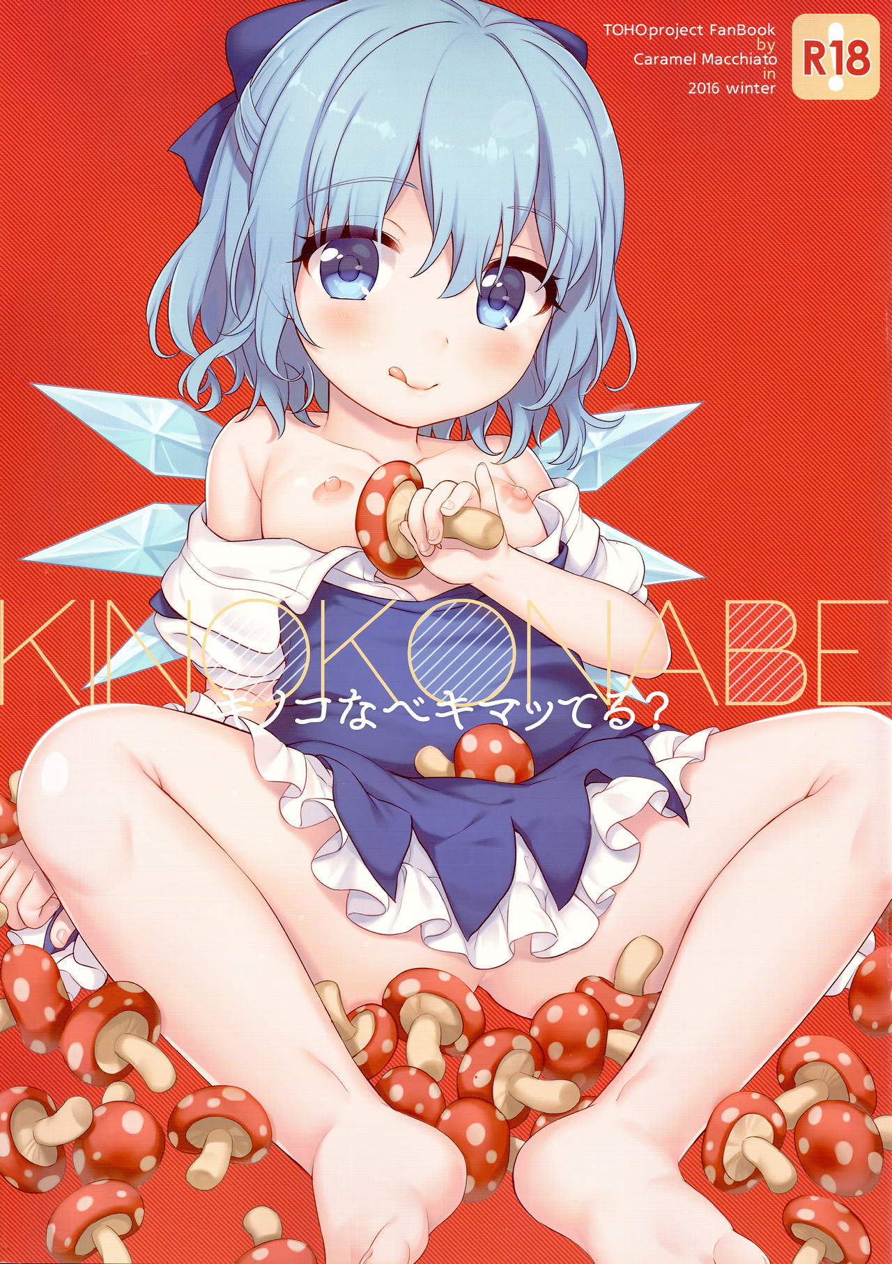 Kinokonabe Kimatteru? page 2 full