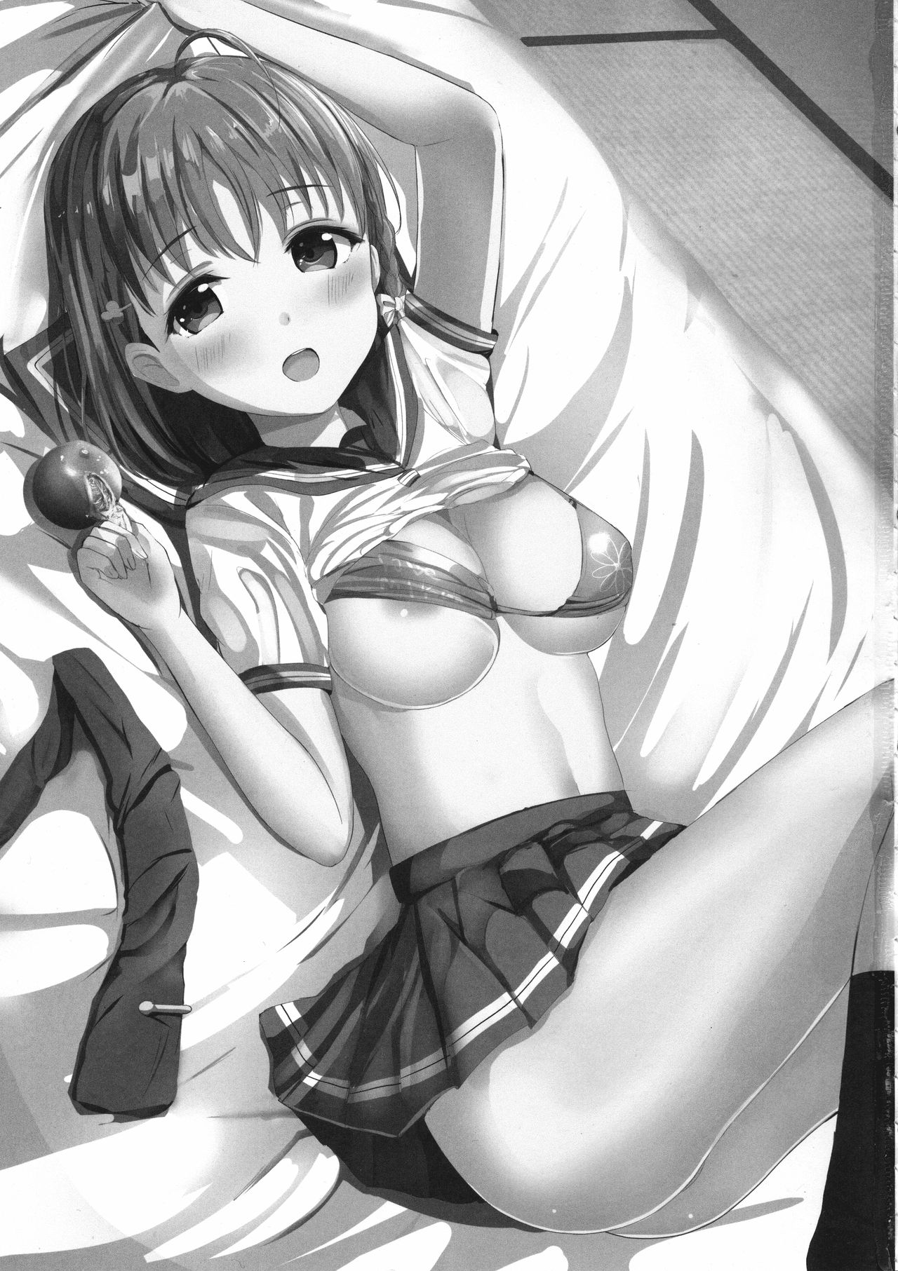 Mikaniro no Yado page 3 full