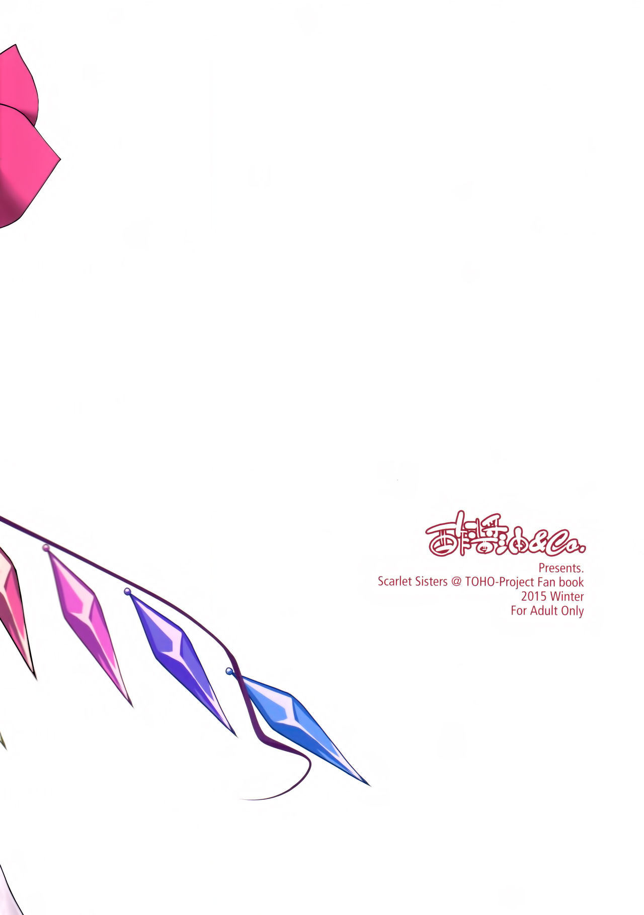 Kyuuketsuki no Hokentaiiku page 4 full