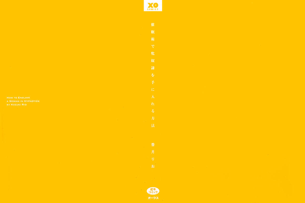 Saiminjutsu de Mesu Dorei wo Teni Ireru Houhou Ch.1-3 page 5 full