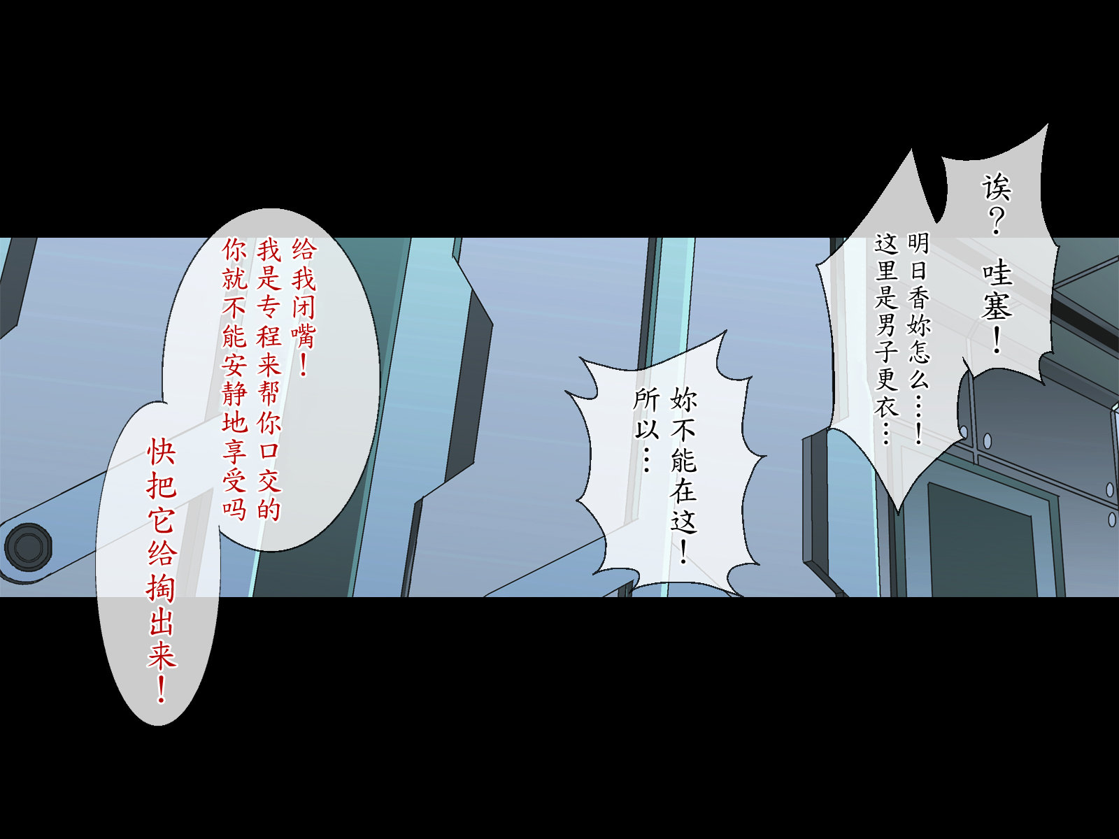 Kakusei Shoujo Asuka page 8 full