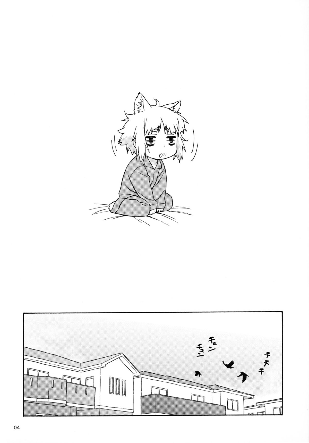 Doushichattano? Kagari-san | What Did I Do, Kagari-san? page 4 full