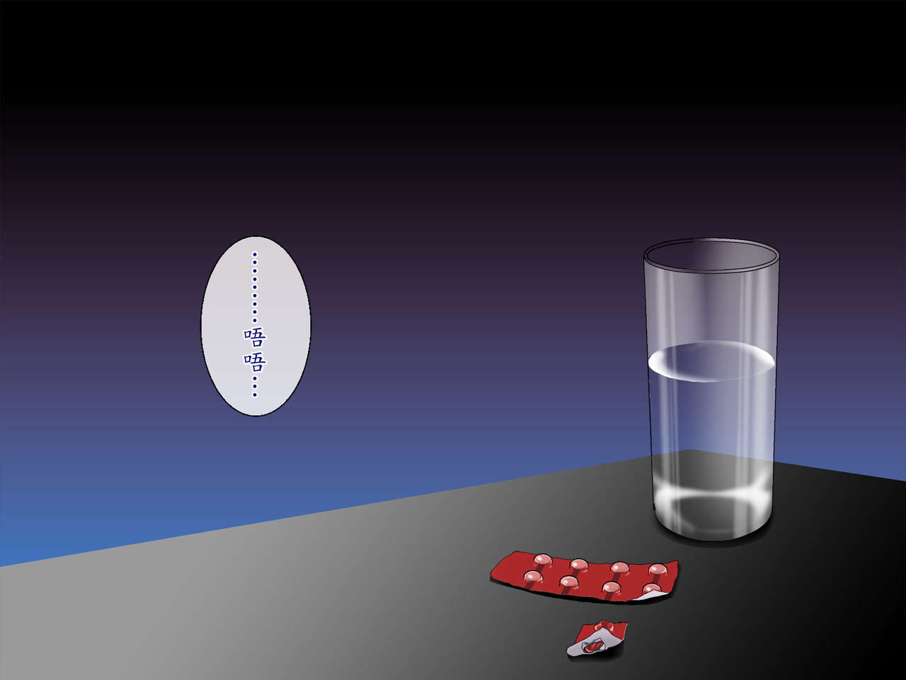 Kakusei Shoujo Rei page 5 full