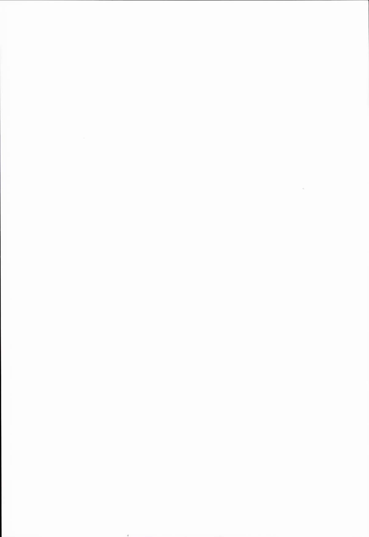 Oshierarenai!? Galko-chan page 3 full