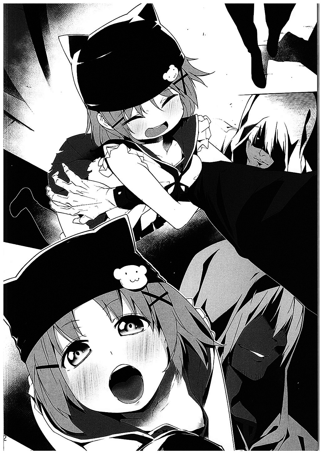 Gakkou Flesh page 4 full