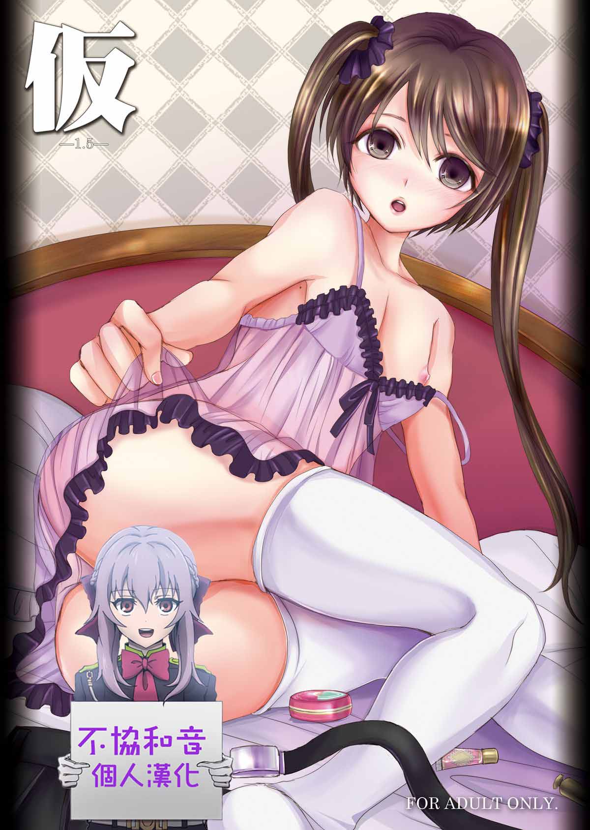 Kari -1.5- page 1 full