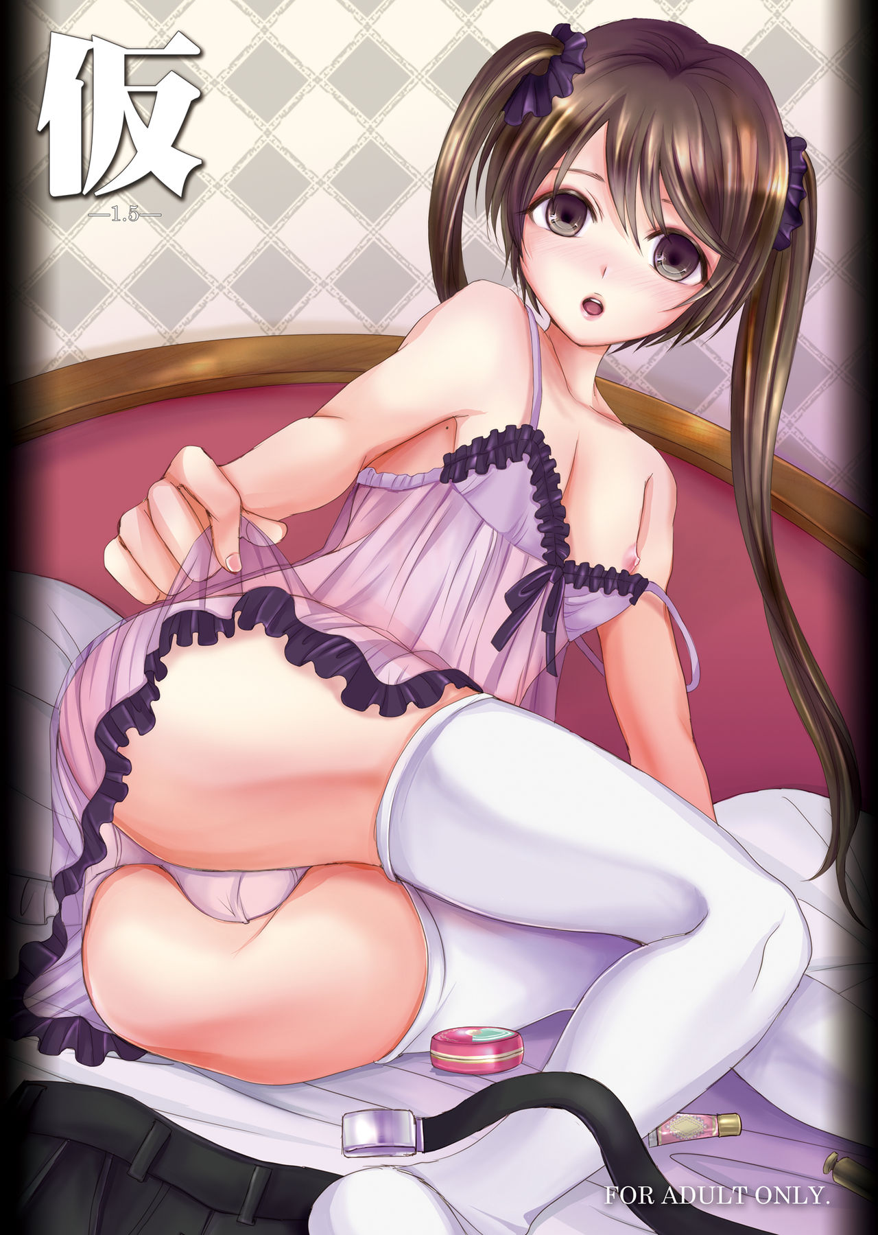 Kari -1.5- page 2 full