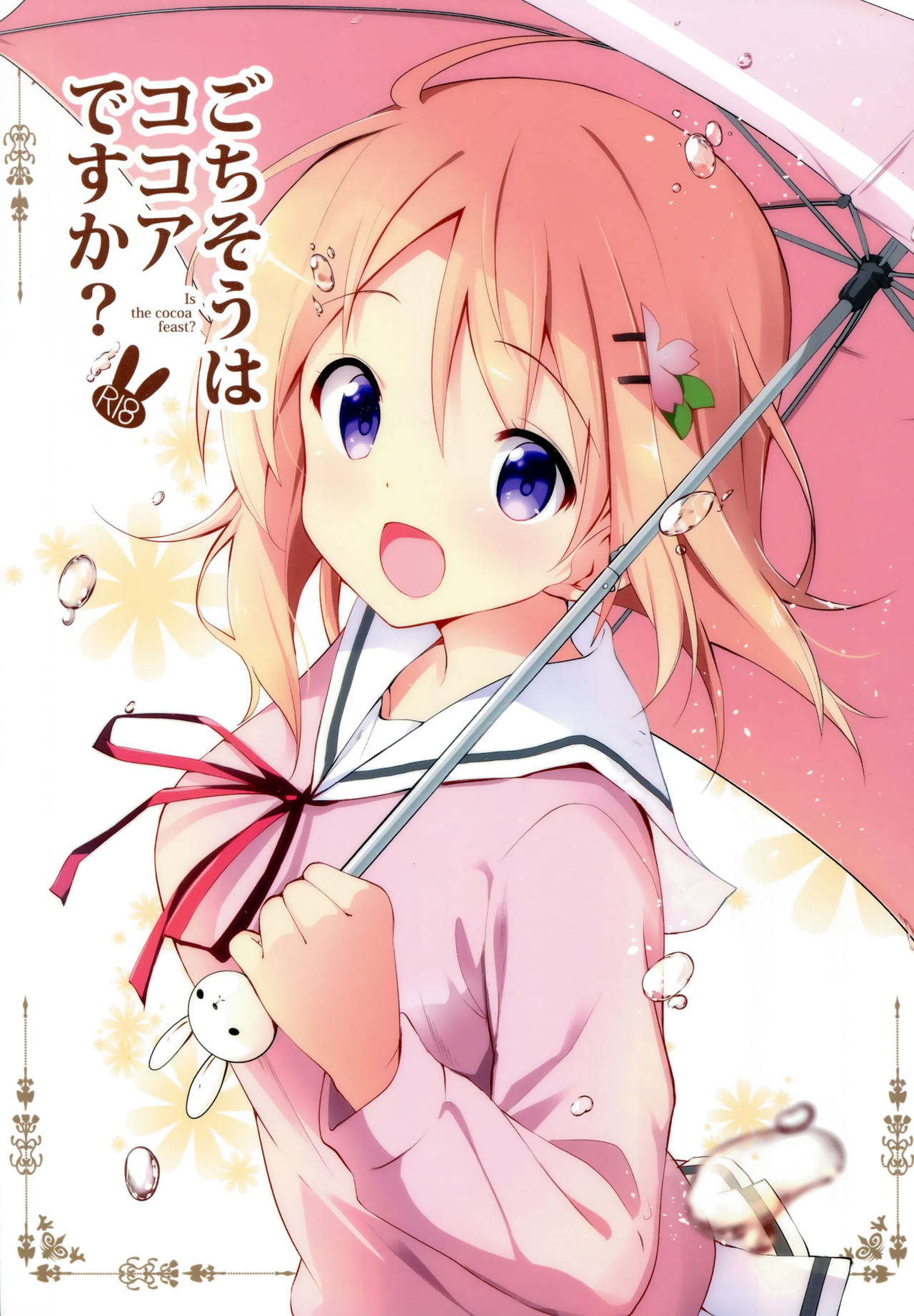 Gochisou wa Kokoa desu ka? page 2 full