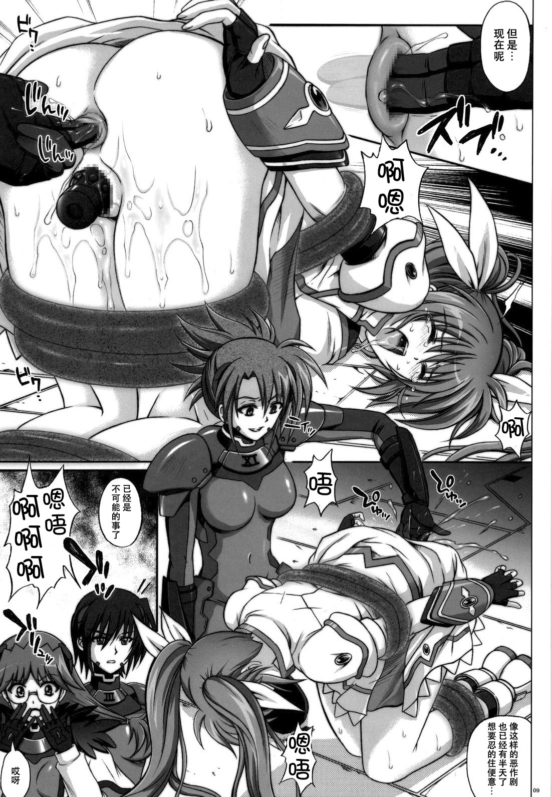 667 KAI page 9 full