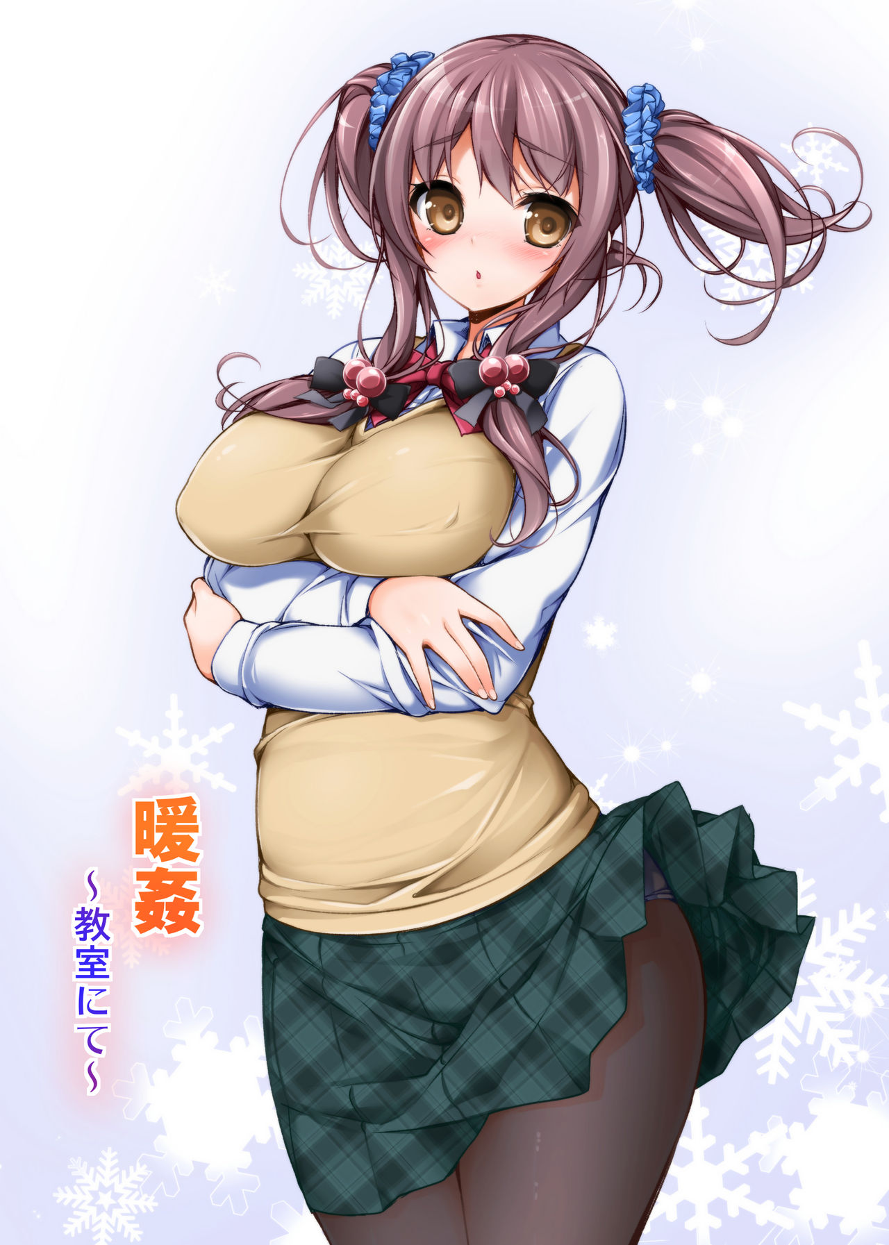 Dankan ~Kyoushitsu nite~ page 2 full