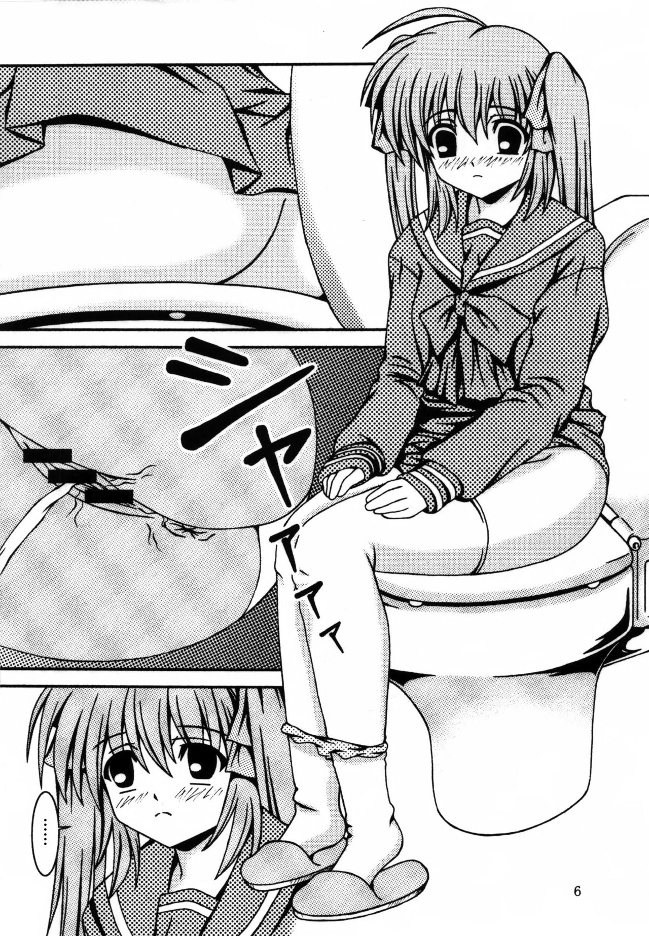 For the time being 8 page 5 full