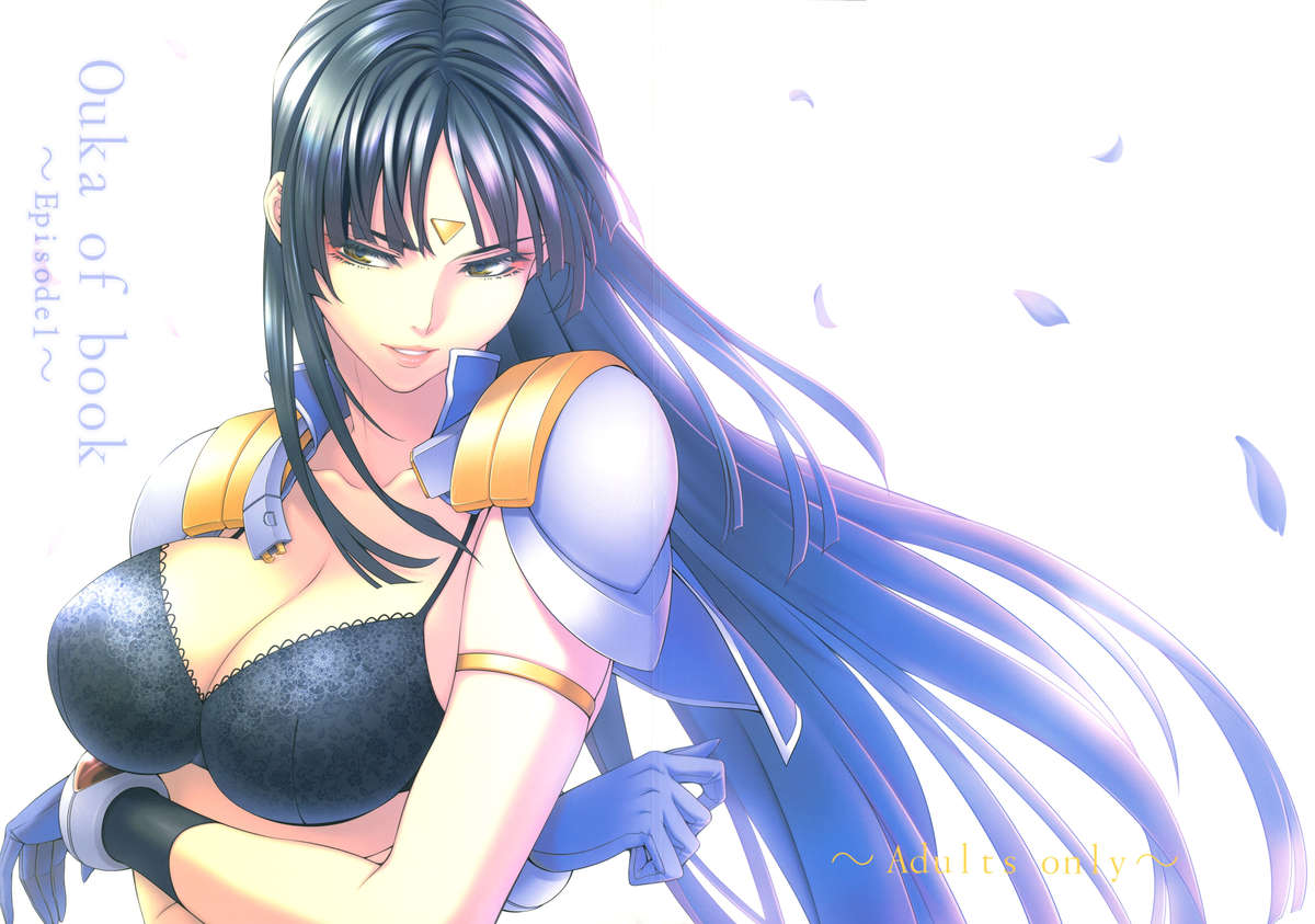 ouka of book page 2 full