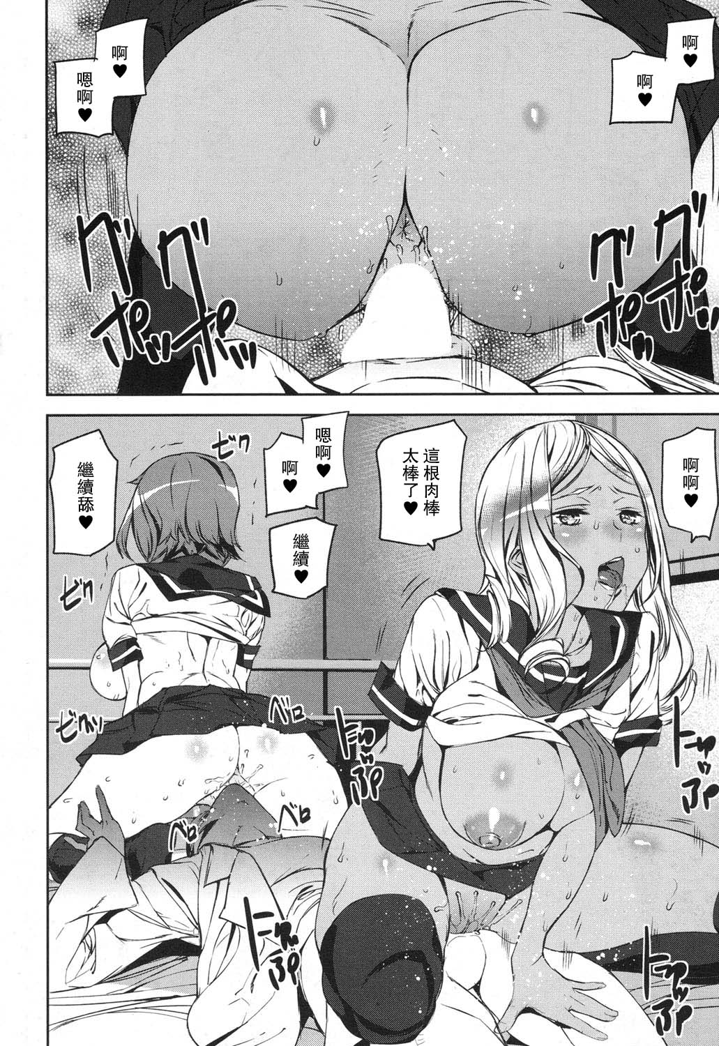 Memory Game page 10 full