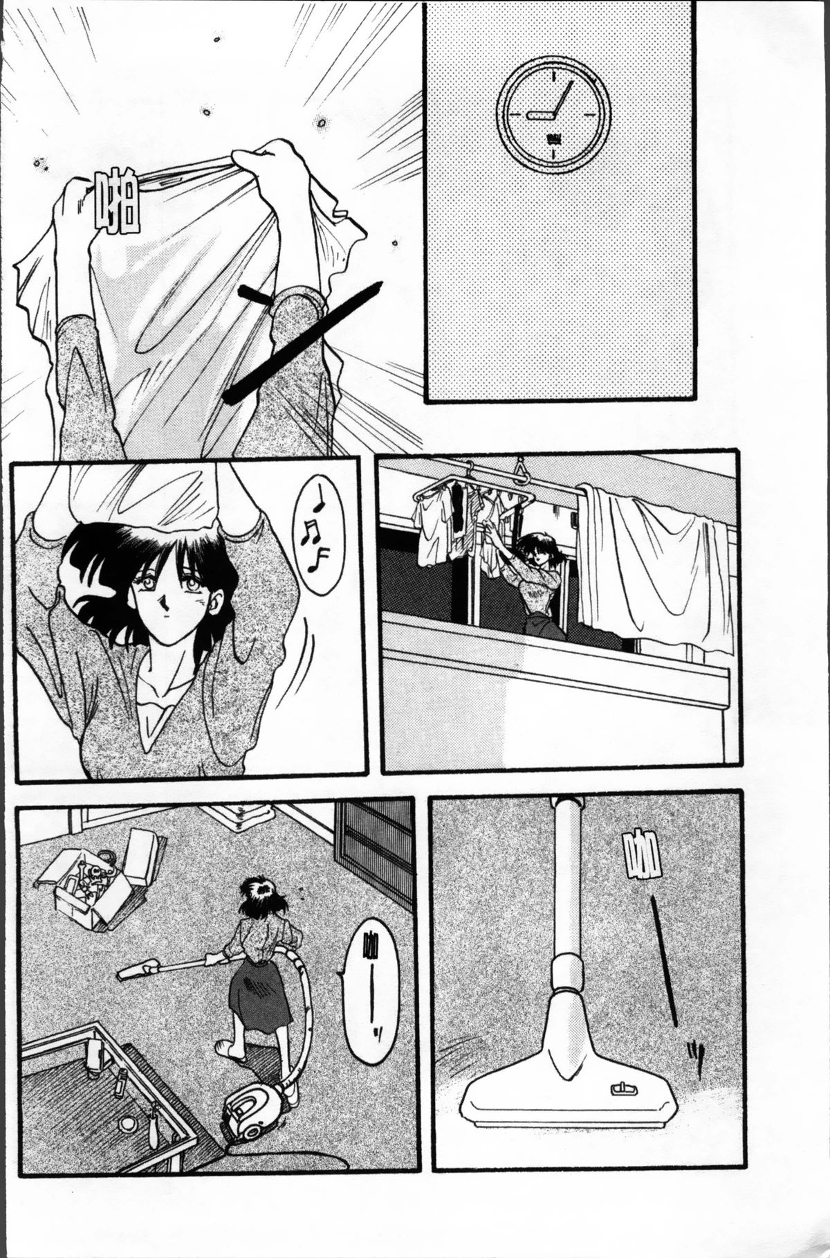 Hiiro no Koku Kanzenban | 緋色之刻 完全版 page 10 full