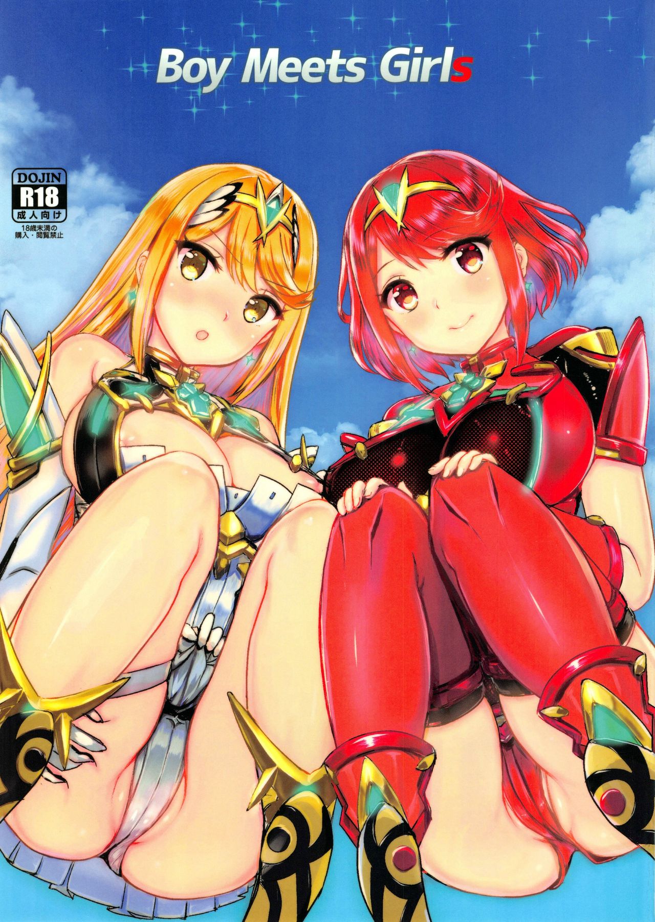 Boy Meets Girls page 2 full