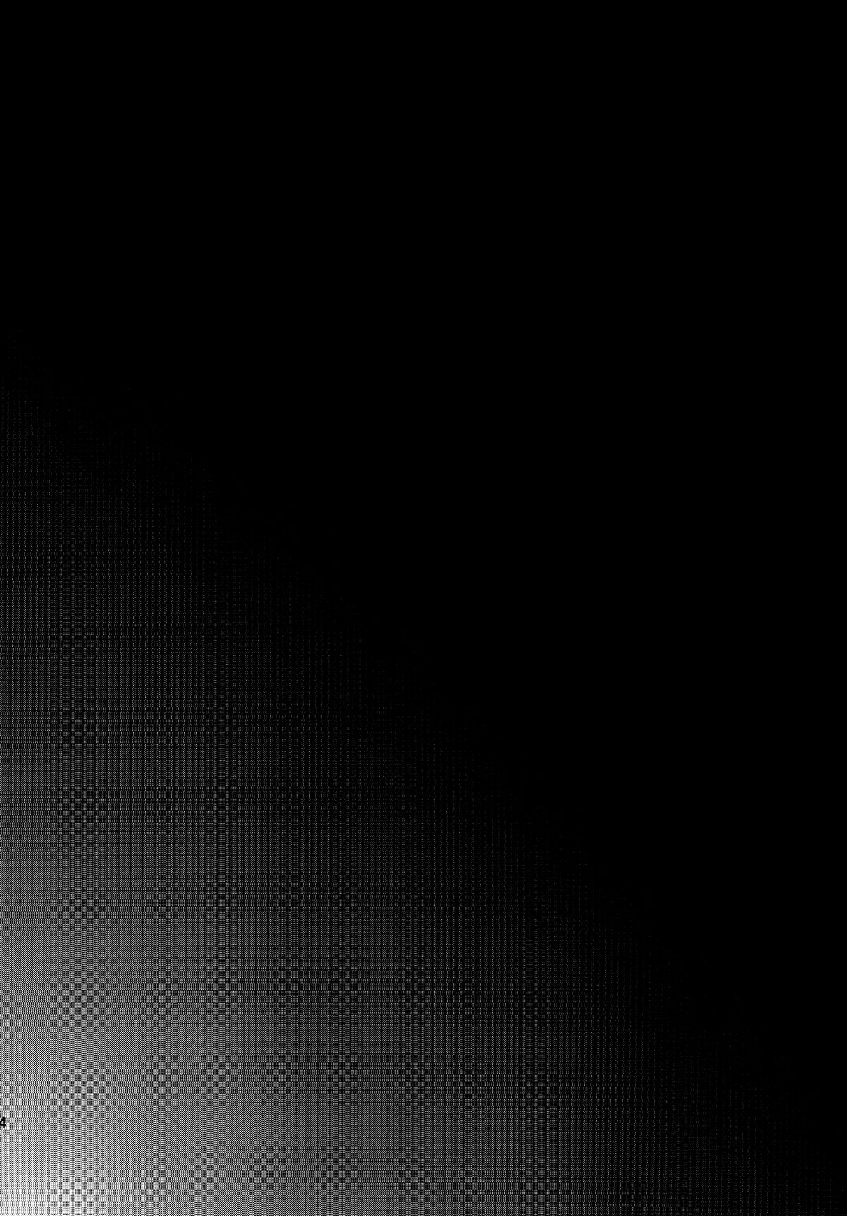 Kyousei Shinkon Seikatsu 2-ka-me page 4 full