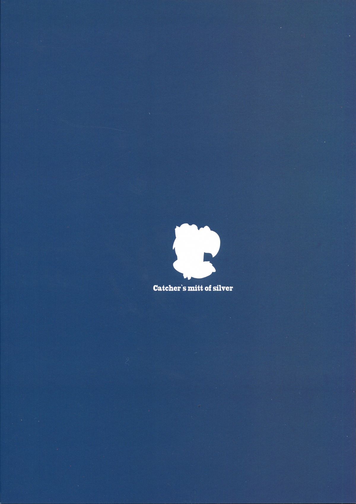 Hime-shiki Shitsuke page 3 full