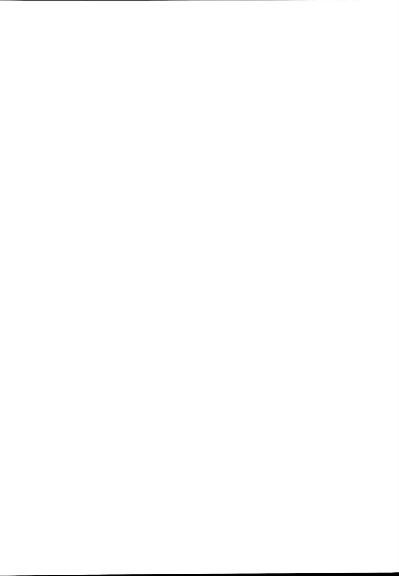 Inma no Recipe page 3 full