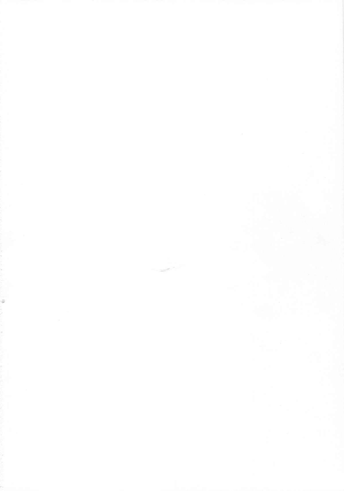 Ian Senkan Shimai page 2 full