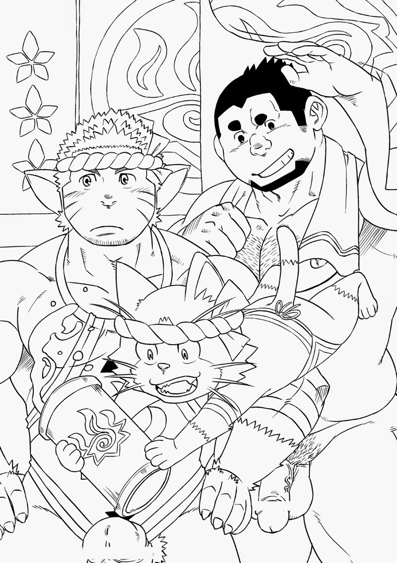 Honjitsu no Special Drink page 2 full