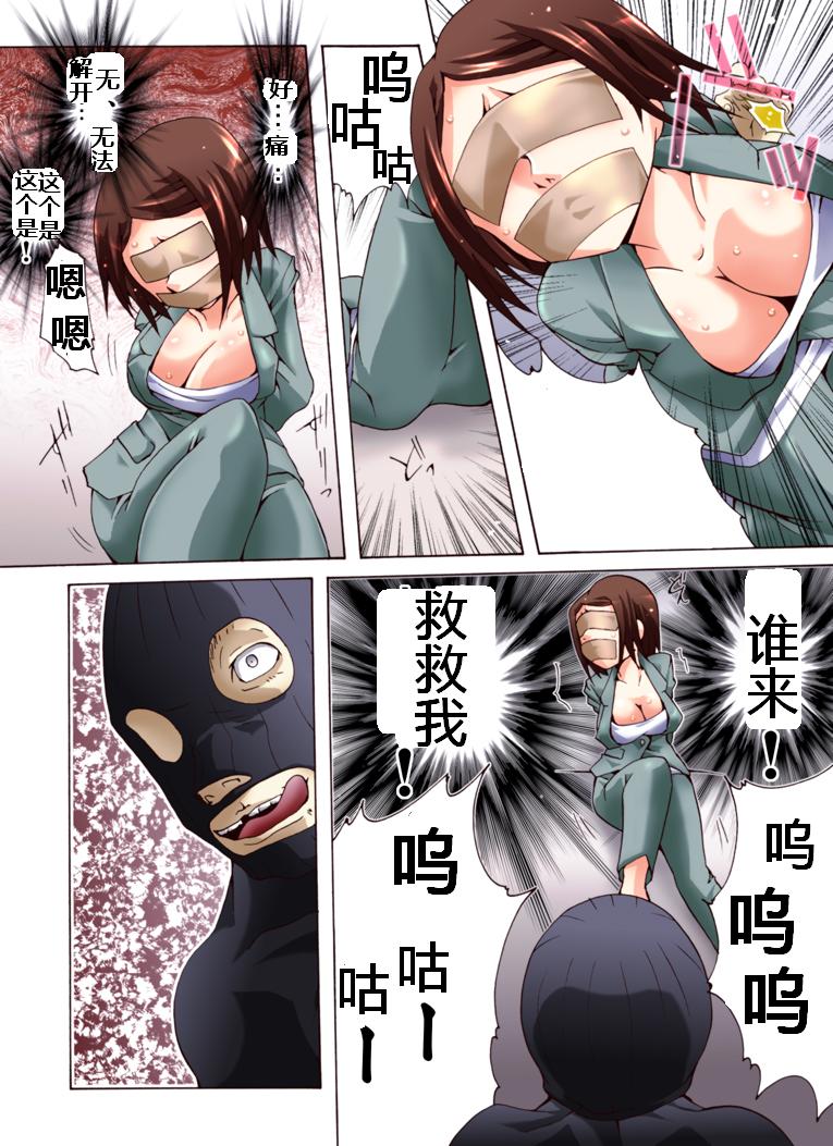 Yokubou Kaiki Dai 462 Shou -Kyonyuu na Jimikko o Asamade Nama Rape  Kansai Musume Kazumi Hen- page 7 full
