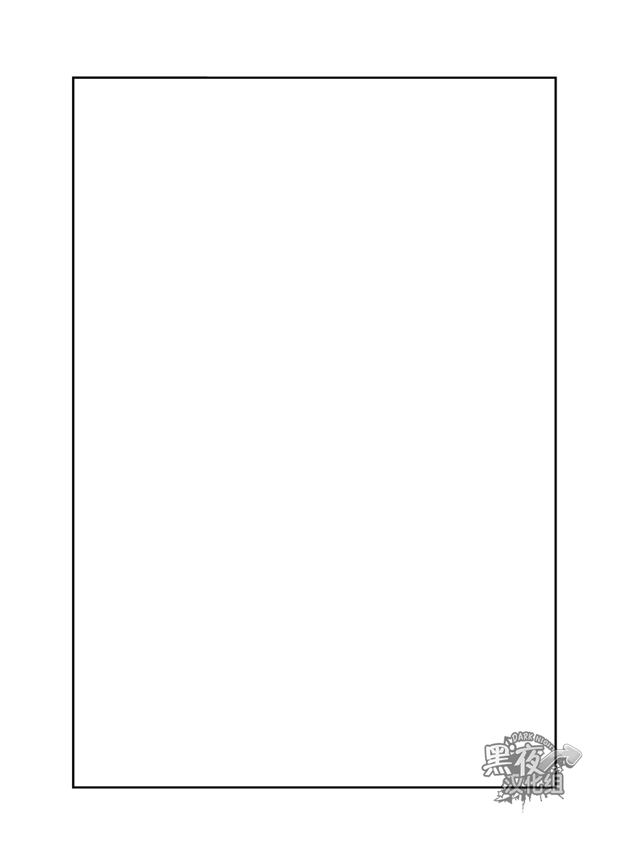 Shinobu Baku!! | 忍缚 page 2 full