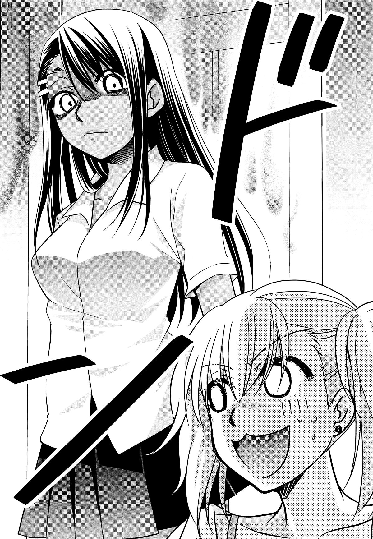 Ijirimakutte, Nagatoro-san 2 page 6 full