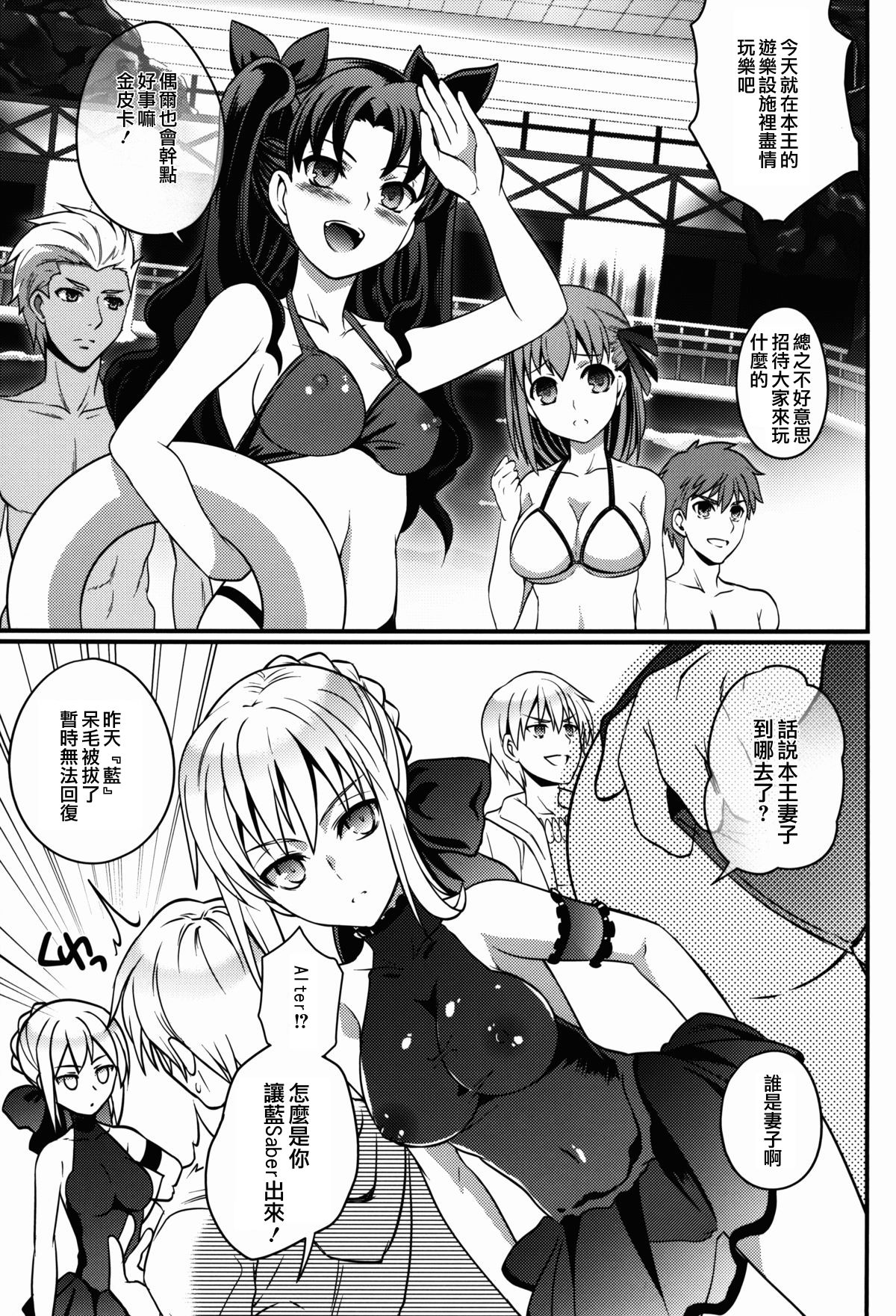 BITCH QUEENS Wakuwaku Poolside Date page 4 full