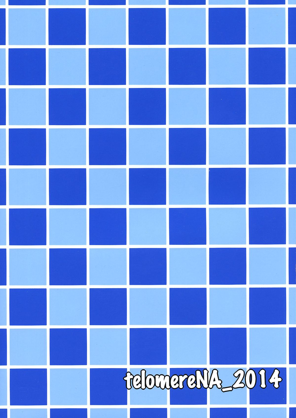 Minami ni Fureru made no Kyori - Distance to touch for you page 3 full