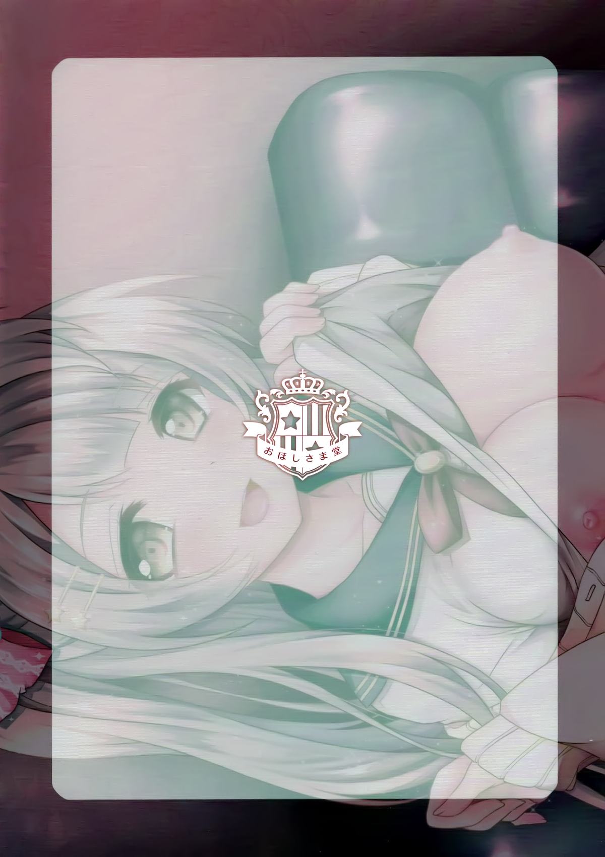 Circle crusher KOTORI♥chan page 3 full