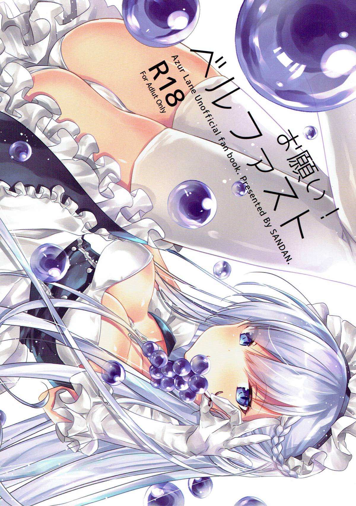 Onegai! Belfast page 2 full