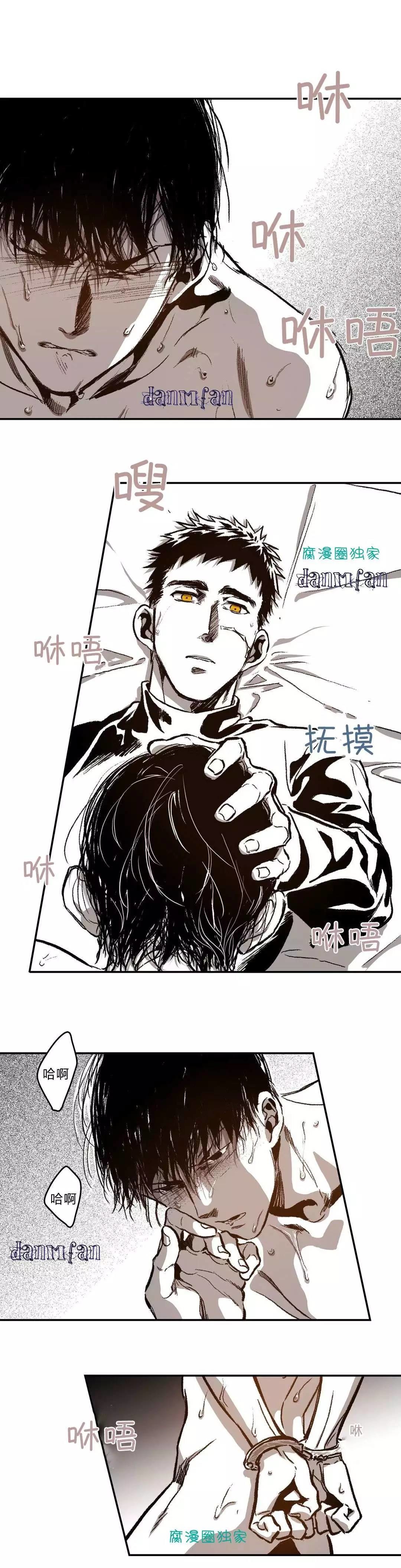 Warehouse chapter 26 page 4 full