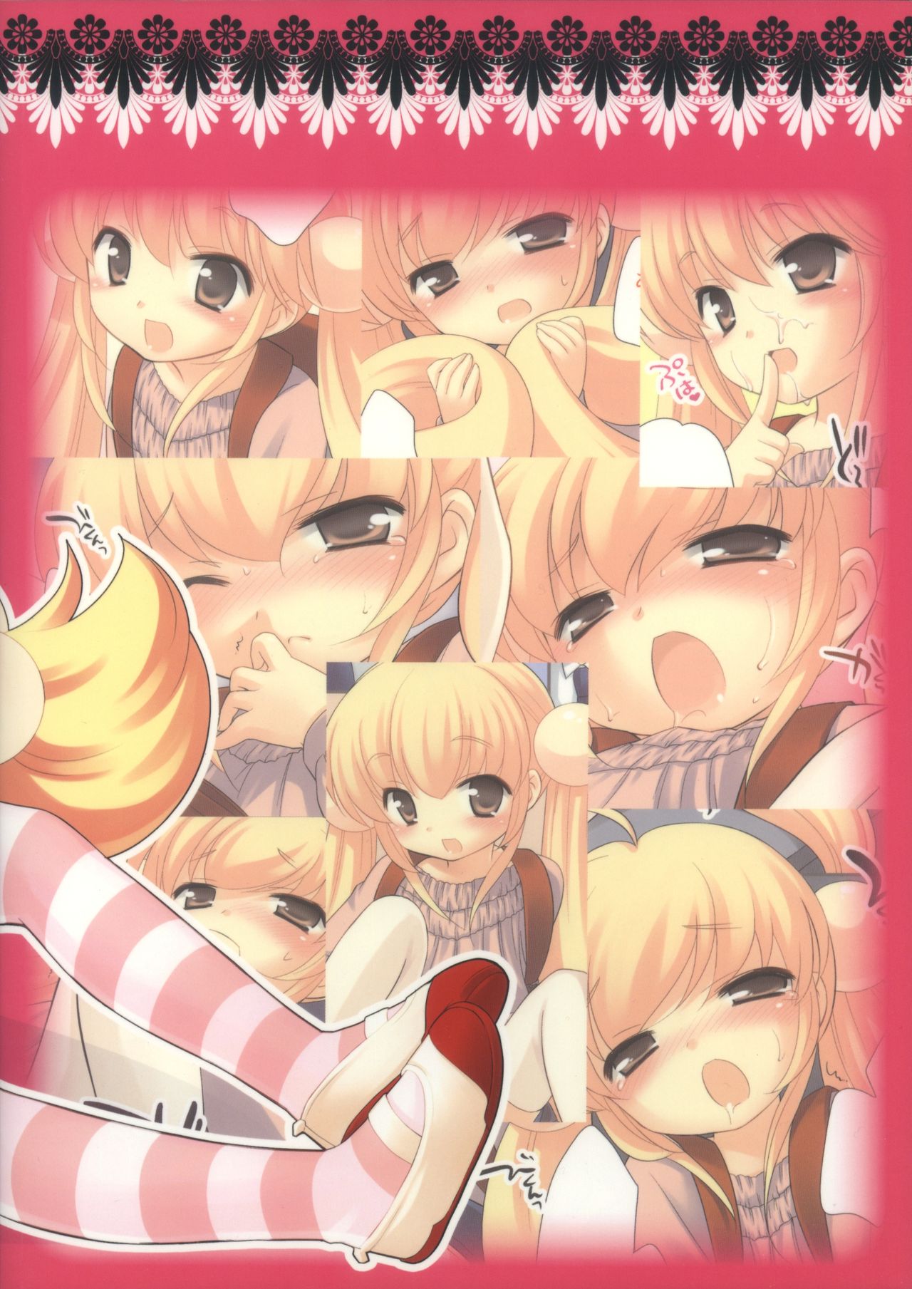 Sensei no Jakuten page 3 full