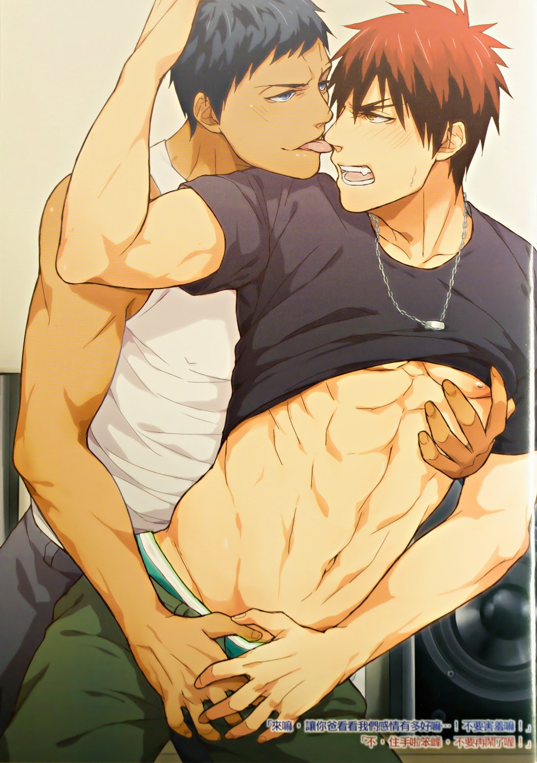 SHOOTING MY ANGEL! NIGHT ver. page 6 full