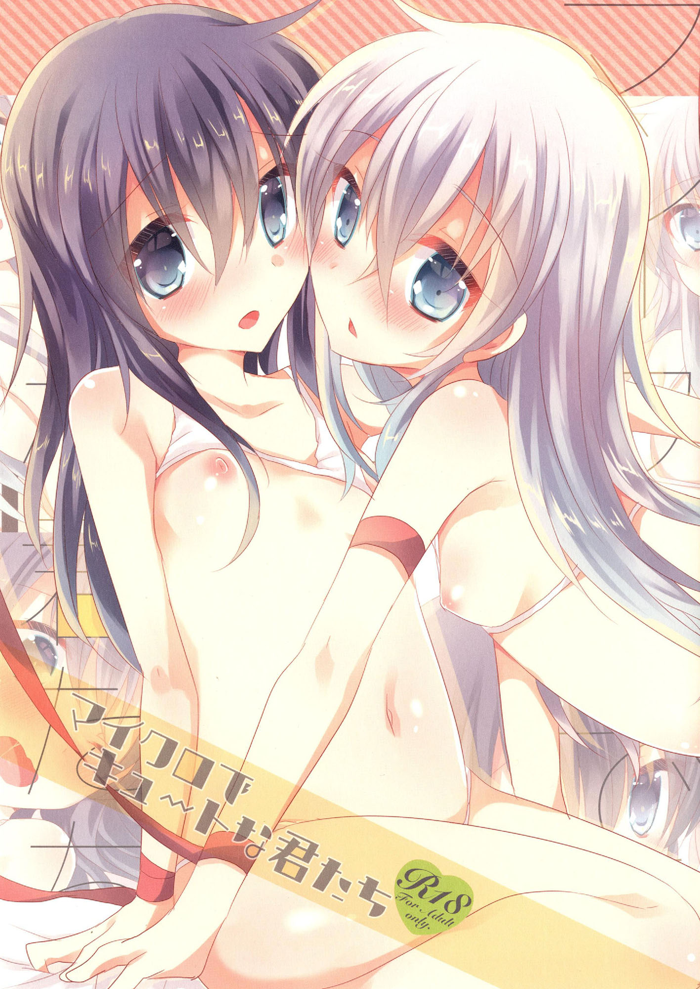 Micro de Cute na Kimitachi page 2 full