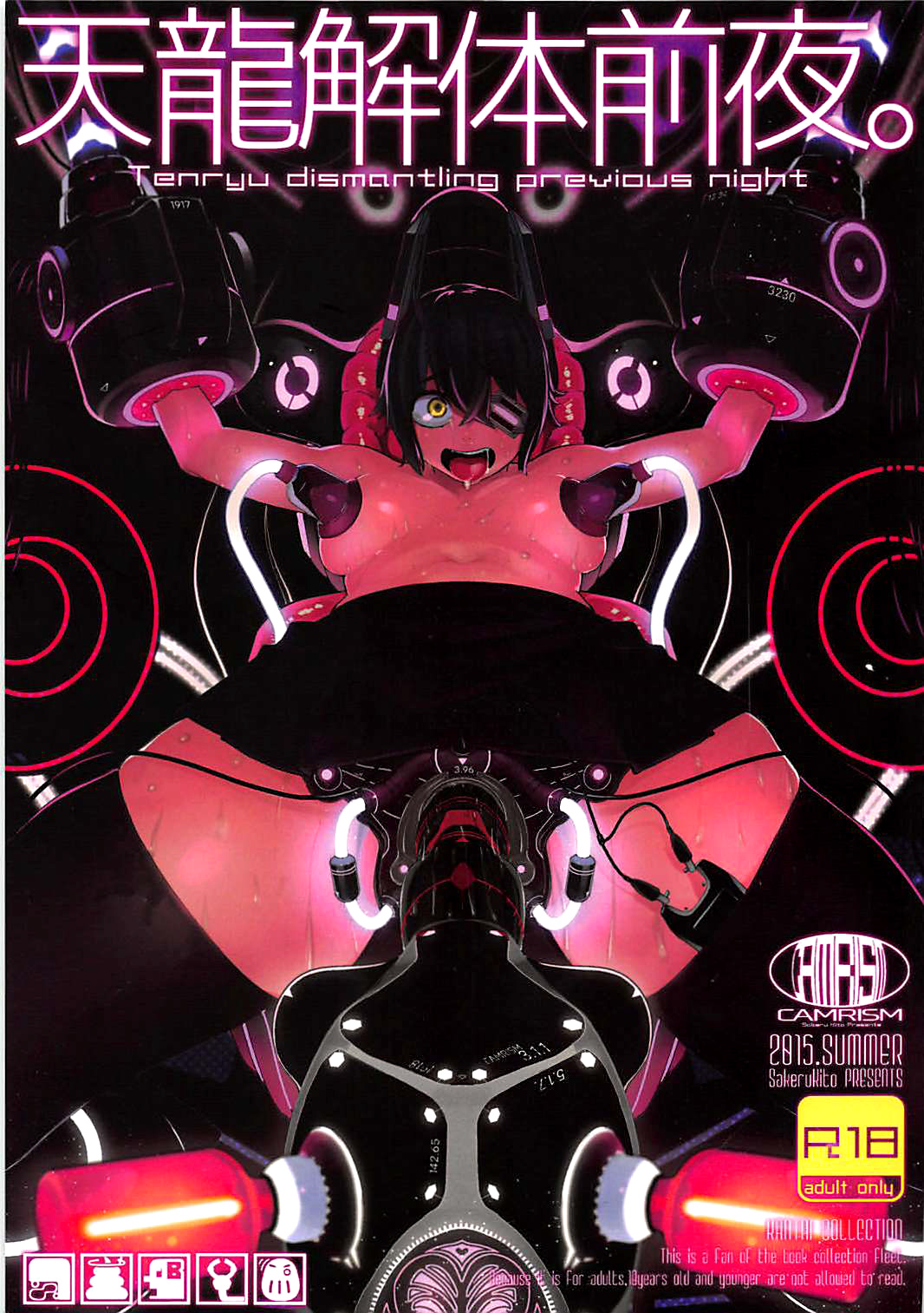 Tenryuu Kaitai Zenya. page 2 full