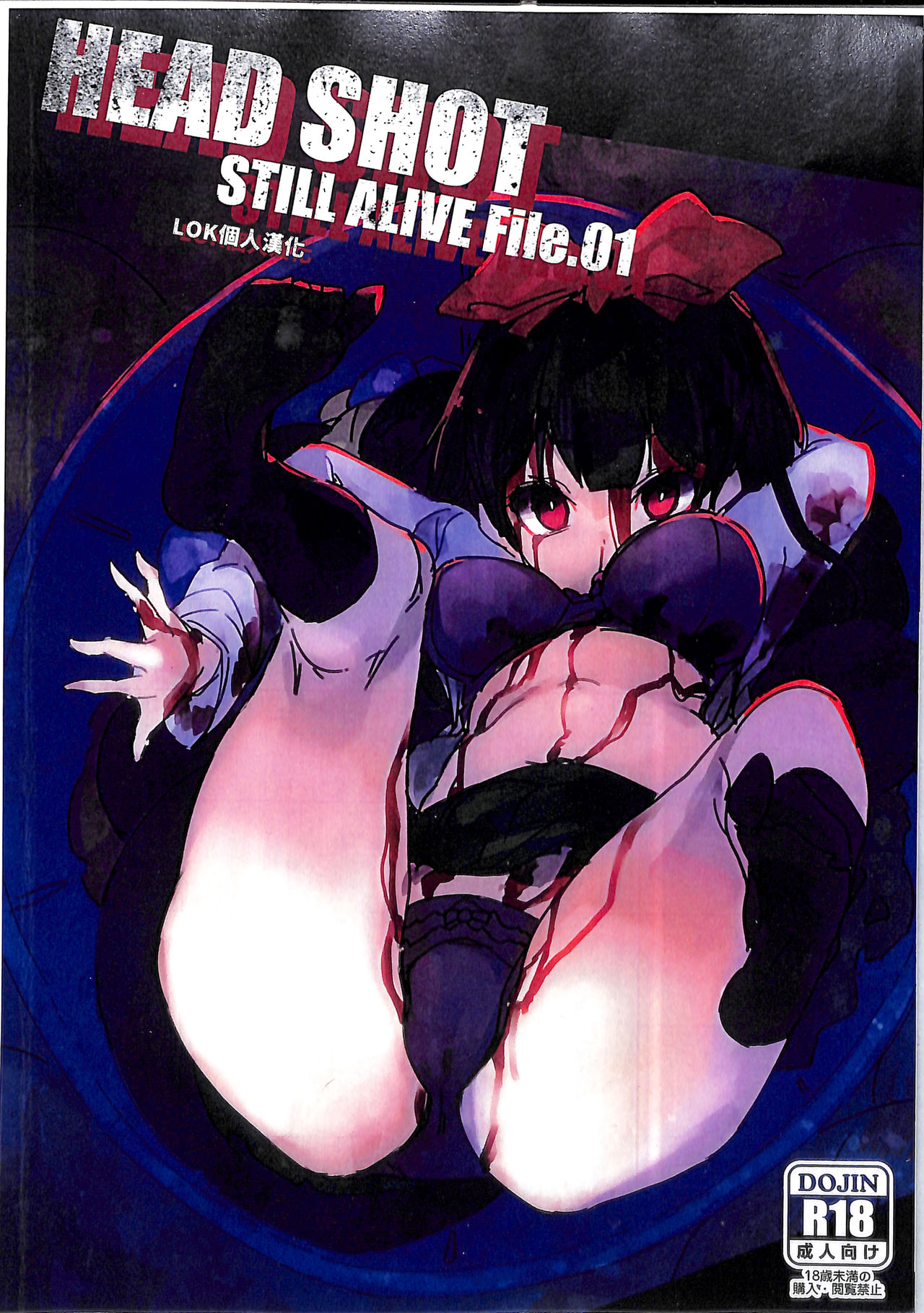 HEAD SHOT STILL ALIVE File.01 page 2 full