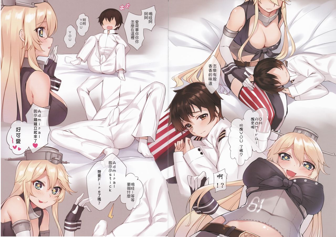 IOWA The BIG Stick!! page 5 full