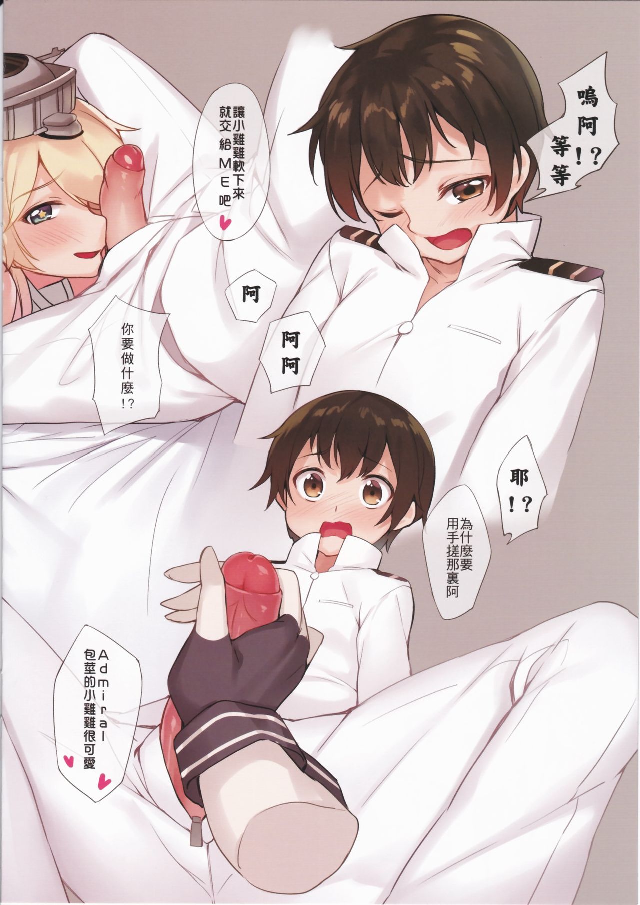 IOWA The BIG Stick!! page 6 full