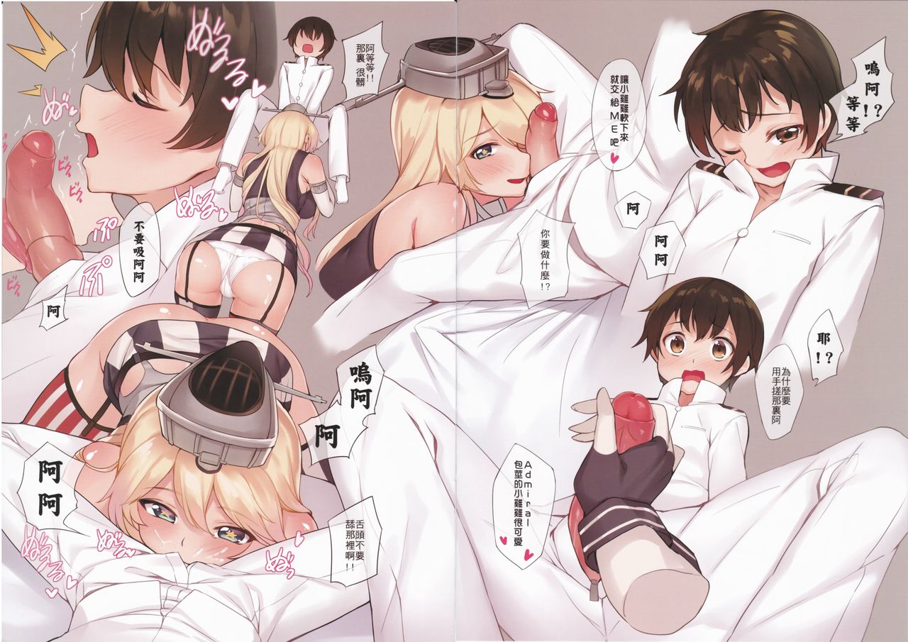 IOWA The BIG Stick!! page 8 full