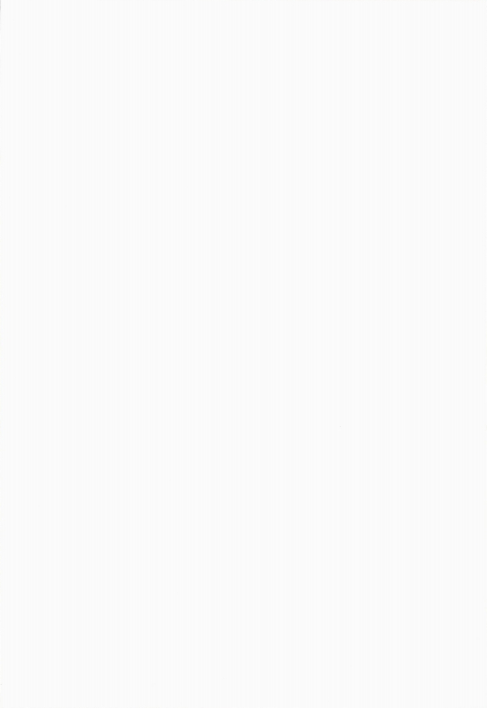 Taihou-chan to Bansoukou page 3 full