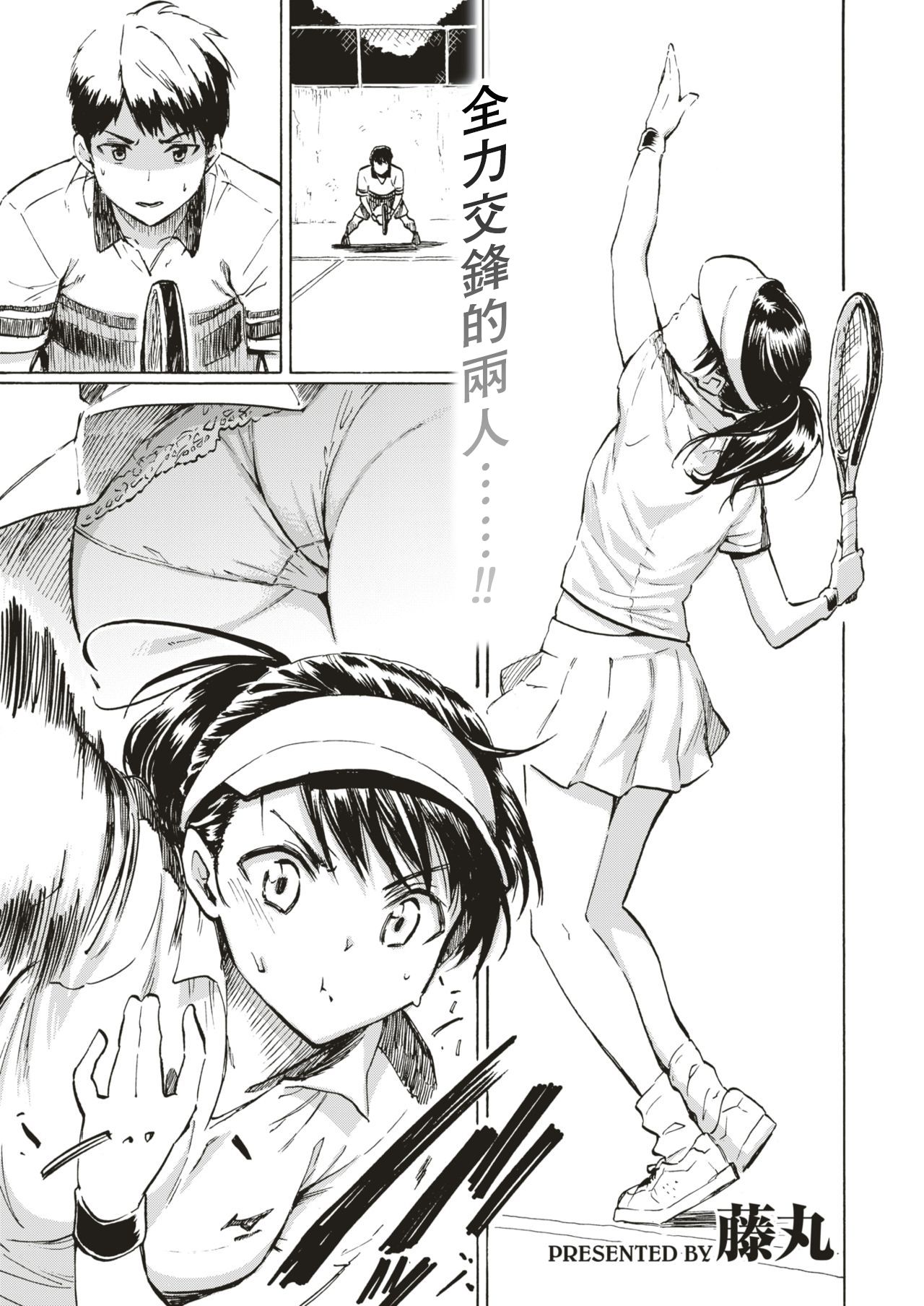 Kyouka no Niwa page 1 full